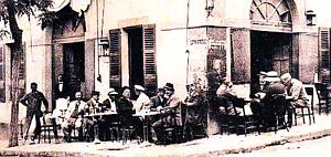 1738- Bordj-Bou-Arreridj - Grand Cafe2 des Voyageurs